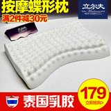 泰国乳胶枕头成人颈椎病专用失眠保健橡胶枕芯优等品蝶形按摩特价