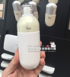 香港专柜代购IPSA/茵芙莎自律循环 更生活化紧致抗老乳液175ml