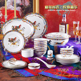 馨曼尔56头骨瓷家用餐具套装碗盘创意西域陶瓷碗碟高档奢华礼品