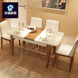 餐桌 实木大理石餐桌 北欧宜家餐桌椅组合 伸缩长方形小户型饭桌