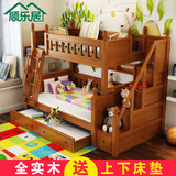 顺乐居实木高低床双层床成人上下床组合床母子床儿童床子母床