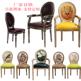 欧式实木餐椅美式简约休闲复古酒店椅北欧新古典时尚咖啡厅美甲椅
