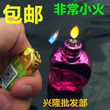 新款迷你细火小火玻璃iphone酒精灯代替鬼火打火机 可持续燃烧