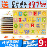 婴儿童手抓板木质拼图1-2-3-5岁女孩男宝宝数字字母形状认知拼板