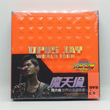 JAY周杰伦 魔天伦摩天轮世界巡回演唱会 2CD+DVD 台湾版