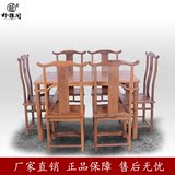 红木家具鸡翅木餐桌椅组合 长方形中式全实木餐台简约仿古饭桌