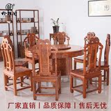 红木家具餐桌非洲花梨木象头餐桌圆桌精雕餐桌组合旋转饭桌 特价