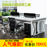 办公家具屏风组合四人办公桌椅简约现代工作位员工职员卡座电脑桌