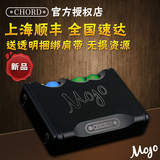 CHORD MOJO解码耳放一体机便携HIFI发烧USB无损音乐解码器DAC现货