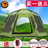 骆驼帐篷户外3-4人5-8人六角蒙古包自动帐篷套装双层野外露营帐篷