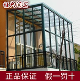 江苏南京恒兴门窗伟昌隔音封装阳台型材铝合金门窗铝材玻璃窗推拉