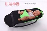 自动安抚婴儿摇摇椅 宝宝平衡摇篮躺椅 懒人哄娃哄睡神器新款睡床