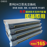 思科CIsco C2950 24口百兆交换机 端口隔离VLAN管理二手交换机