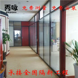 丙咏办公室玻璃隔断墙双层钢化玻璃带百叶隔墙木板隔音高隔断上海
