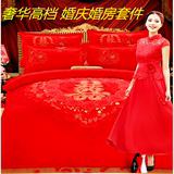 婚庆四件套大红色2m秋冬新婚床上用品1.8m纯棉厚被套床单结婚套件