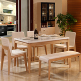 北欧餐桌 小户型大理石餐桌椅组合白蜡木实木餐桌 创意简约简欧