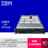 联想（Lenovo）IBM 2U机架服务器X3650M5i35 E5-2620v3/16G/300G