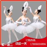 六一儿童演出服小天鹅舞蹈裙女童芭蕾舞裙白色纱裙芭蕾吊带蓬蓬裙