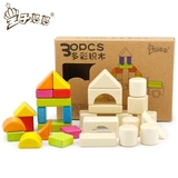 进口榉木环保多彩色积木男孩女孩礼物3-6岁早教益智儿童木制玩具