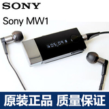 Sony/索尼 MW1蓝牙耳机通用 领夹式 运动 耳塞式 入耳式 有线无线