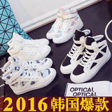 春季白色高帮帆布鞋女板鞋学生韩版平跟平底魔术贴休闲鞋2016新款