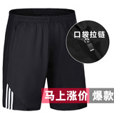 大码夏男运动健身短裤休闲薄款透气五分裤男士篮球跑步拉链口袋裤