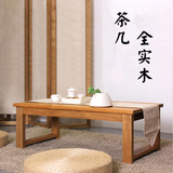 实木茶几泡茶桌中式现代客厅简约仿古小户型家具美式长方形组装矮