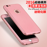 iphone6手机壳4.7苹果6plus保护套6s超薄防摔磨砂全包壳5.5寸创意