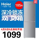 Haier/海尔 BCD-185TMPQ 185L节能两门冷藏冷冻家用双门冰箱