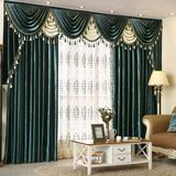 纯色加厚欧式窗帘定制成品窗纱奢华帘头高档窗幔卧室客厅特价遮光