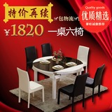 现代简约餐桌椅组合6人伸缩圆形餐桌折叠钢化玻璃餐桌电磁炉饭桌