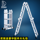多功能折叠梯加厚伸缩梯铝合金阁楼梯工程梯子移动家用升降人字梯