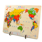 高档雕刻世界地图拼图 立体拼版积木质木制早教益智儿童地理玩具