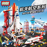 古迪积木拼装玩具飞机军事模型航空航天火箭发射儿童益智拼插玩具