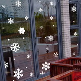 9.9特价包邮 新年圣诞雪花玻璃橱窗圣诞节装饰贴画墙贴纸窗贴窗花