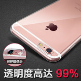 iphone6plus硅胶套5.5寸防摔苹果6s手机壳4.7创意简约潮男透明女