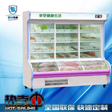 点菜柜1.2-2米冷藏柜展示麻辣烫蔬菜水果保鲜柜冷冻保鲜
