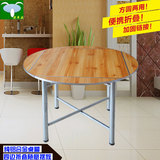 折叠桌小户型实用简易餐桌现代简约家用方形圆形伸缩支架饭桌包邮
