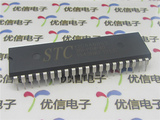 直插 全新原装 STC12C5A60S2-35I-PDIP40 1T 多串口 8051单片机