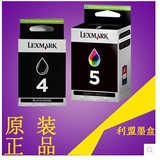Lexmark正品原装利盟4 号墨盒 黑色NO.4 X3690 X4690 X5690墨盒