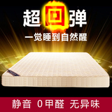床垫床褥榻榻米记忆棉1.5m加厚折叠垫被1.8米床海绵褥子学生垫子