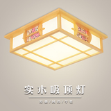 新款日式灯榻榻米灯具实木方形温馨卧室灯客厅餐厅木艺吸顶灯LED