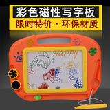 【天天特价】儿童画板磁性写字板宝宝玩具1-3-5岁2幼儿彩色小黑板