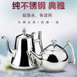 不锈钢茶壶电磁炉烧水壶平底饭店餐厅带过滤网家用茶水壶双喜加厚