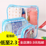 韩版加厚 PVC透明防水洗漱袋 化妆包洗漱包 男女旅行套装收纳袋