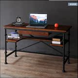 北欧宜家实木 办公桌电脑桌椅组合复古简约原木书桌长会议桌子