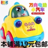 婴儿儿童玩具车闪光电动音乐小汽车玩具万向轮小轿车宝宝小车玩具