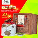 正宗西湖龙井茶叶 礼盒装 高档陶瓷送礼 雨前特级绿茶 2016 新茶