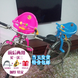 包邮自行车儿童小孩子座椅前挂后置两用 单车折叠车宝宝婴儿坐椅