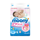 保税日本原装进口纸尿片尤妮佳婴儿尿不湿宝宝纸尿裤M64片两包装